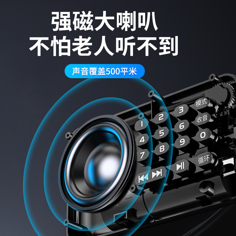 纽曼N120便携收音机适合老年用户吗？