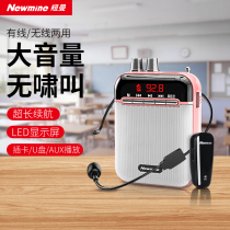 Newman K52 small bee loudspeaker Teacher with small multi-function guide speaker outdoor huckster Bluetooth wireless class special lecture teaching portable headset speaker megaphone