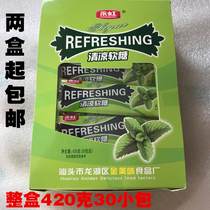 Yonghong cool fudge mint jelly mint flavor snack integrated 30 strips 2 boxes from