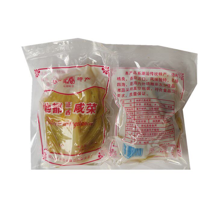 Chaoshan special production Zhengzong Authentic Incense Land All Salty Vegetables Chaoshan Salty Vegetable Hearts All Salty Vegetable New Goods 10 Packs