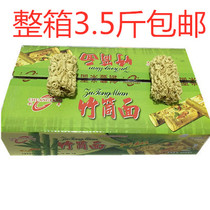 Chuangfeng bamboo tube noodles Meizhou Fengshun bamboo tube noodles non-fried smooth noodles spicy noodles 1 piece