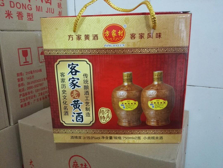 Luhe Specialty Fangjia Village Hakka yellow wine Hakka old yellow wine glutinous rice wine Yuezi wine 1 box 2 bottles