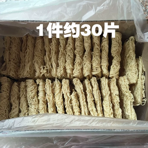 Fengshunyu Fengrunfu Huaishan лапша готовая к приготовлению лапша необжаренная горячая лапша жареная лапша лапша для завтрака 1,75 кг бесплатная доставка