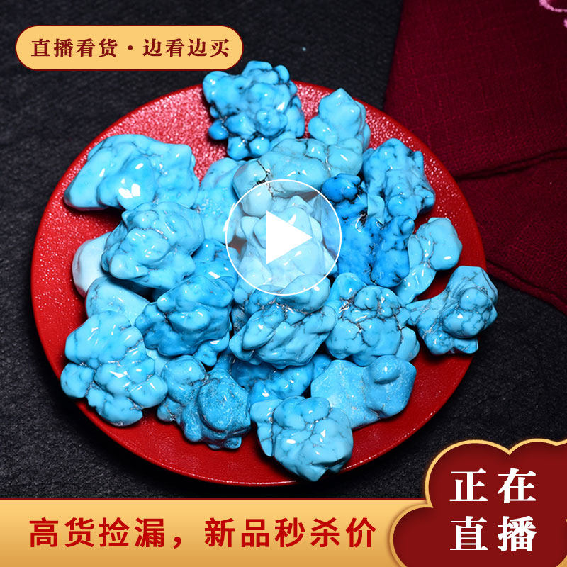 ZIJINGYAO Natural Turquoise Carved Bracelet with Beads Loose Beads Iris Ring Pendant Spacer Tee Live