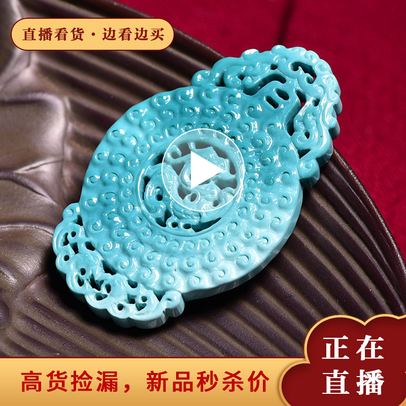 ZIJINGYAO Natural Turquoise Carved Bracelet with Beads Loose Beads Iris Ring Pendant Spacer Tee Live