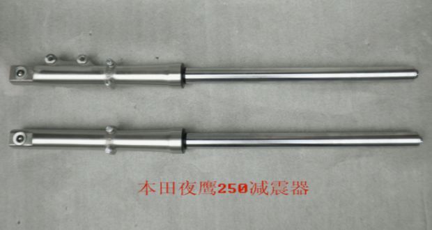 Phụ kiện xe hơi Honda, Honda King CB250, giảm xóc JH250-2 Honda Nighthawk 250, giảm xóc trước - Xe máy Bumpers giảm sóc xe máy