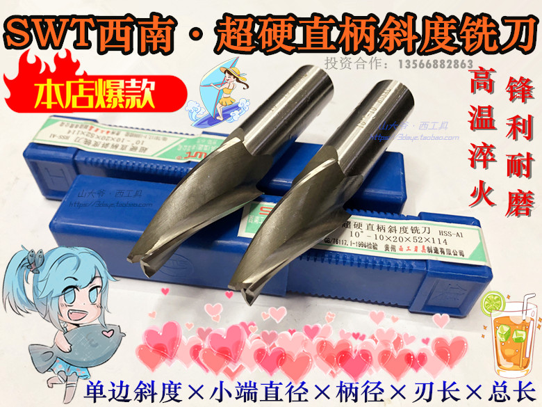 SWT Southwest Super Hard Tapercutter Slop Milling Cutt 4 5 6 8 10*Cone 0 5 1 2 5-10°