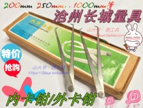 Cang Great Wall Inner calipers External calipers Internal and external calipers Measuring tools 150 200 250-1000mm etc.