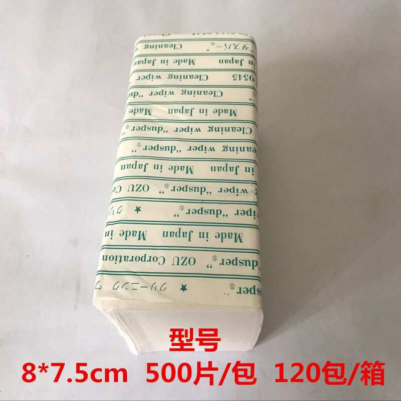 DUSPER Dust-free Paper Import Wipe Paper K3 No Dust Paper Lens Wipe Paper Wipe Paper Wipe Paper Dust-free Paper 8 * 7 5cm