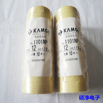 Japanese Paper Duct Tape Import Mex Paper Adhesive Tape High Temperature Adhesive Tape Mex Paper Adhesive Tape Meme Paper Adhesive Tape