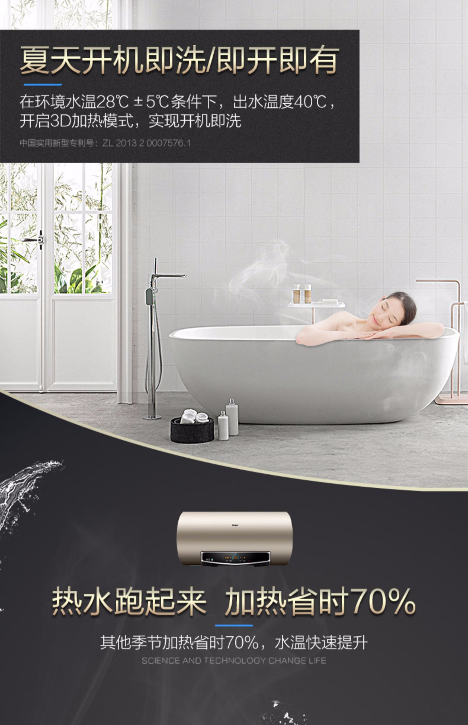 cây nước nóng lạnh alaska Máy nước nóng thông minh 3D tốc độ 3D Haier EC8005-TF (U1) 80 lít - Máy đun nước bình nóng lạnh 15l