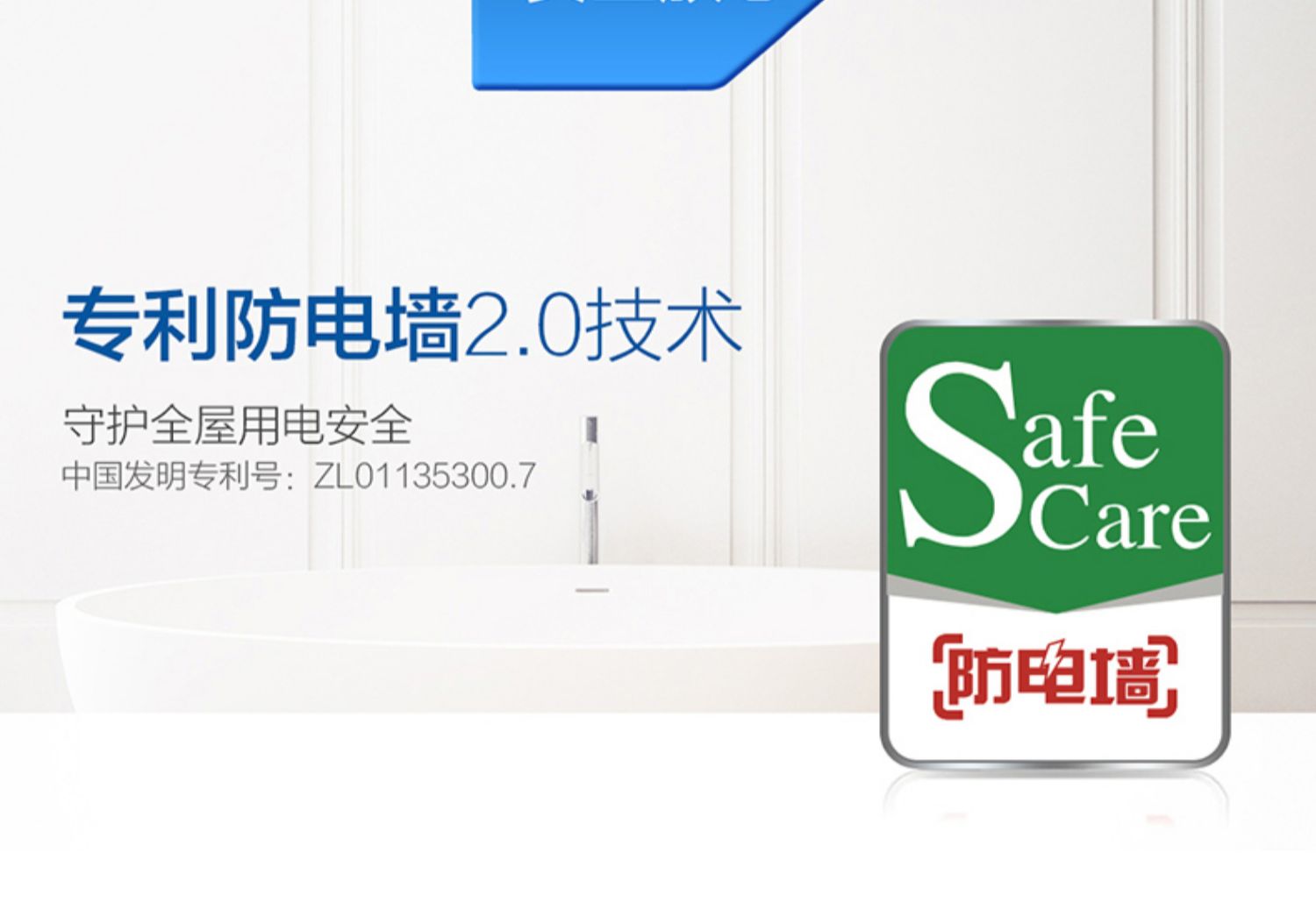 Haier / Haier EC8003-YT1 máy nước nóng nhiệt điện 80 lít phòng tắm hộ gia đình loại tiết kiệm năng lượng - Máy đun nước bình nóng lạnh năng lượng mặt trời