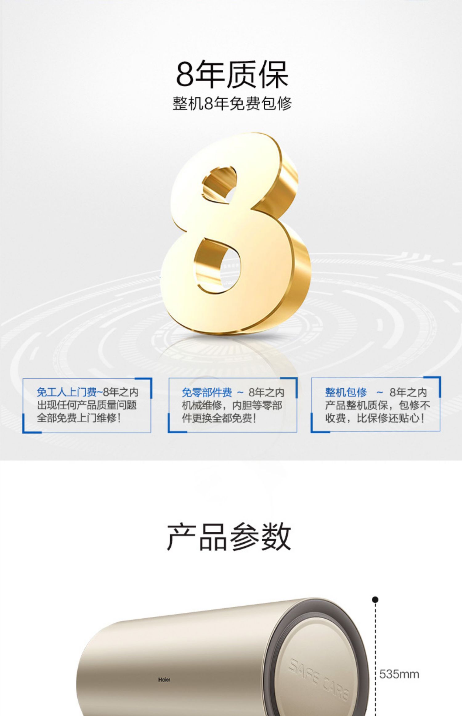 cây nước nóng lạnh alaska Máy nước nóng thông minh 3D tốc độ 3D Haier EC8005-TF (U1) 80 lít - Máy đun nước bình nóng lạnh 15l