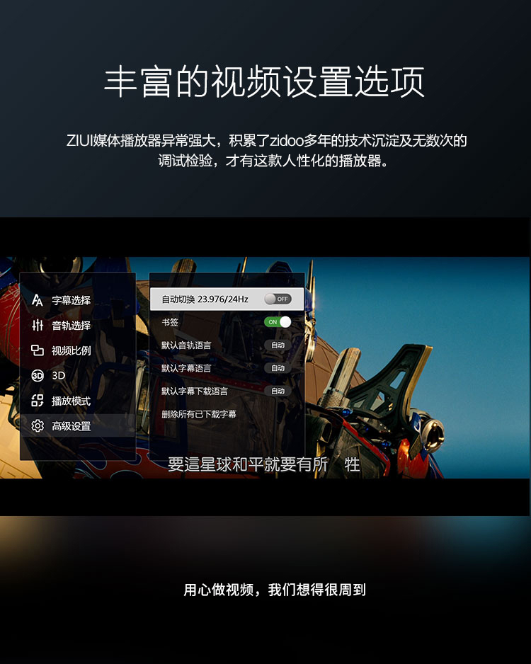 củ phát wifi lắp sim ZIDOO X10 Zhidu HD Network Player 4K HDR Blu-ray Player 3D Hard Disk Dual Band WIFI thiết bị phát wifi từ sim 4g