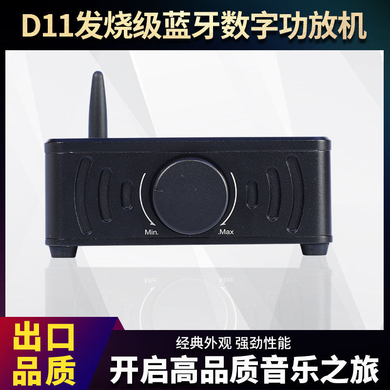 D11 D11 TPA3250 digital Bluetooth QCC3034 power amplifier