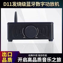 D11 D11 TPA3250 digital Bluetooth QCC3034 power amplifier