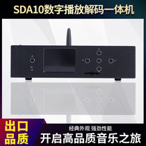 SDA10 lossless digital turntable Bluetooth CSR8675 supports LDAC fiber coaxial USB decoder