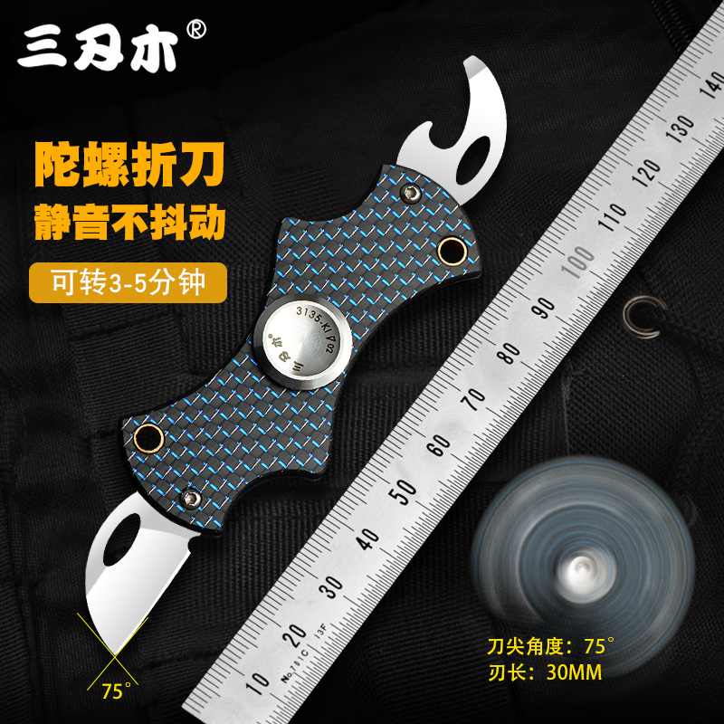 Three-edged wood 3135 fingertip gyro knife adult finger gyro multi-functional mini folding knife creative decompression