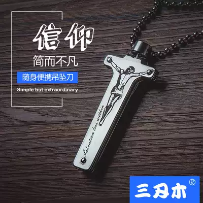 Three-edged wooden self-defense necklace knife Tactical defense quick release folding knife Car survival legal self-defense tools and equipment hanging neck