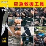 三刃木 Многофункциональный меж экстренной спасательный инструмент на открытом воздухе.