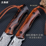 Магазин возвращается к тысяче пятилетней магазин с тремя деревянными стальными ножами Дамаска.