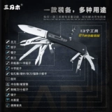 三刃木 Наружный многофункциональный инструмент Pliers Складные складные нож складной нож для тела выживание выживание