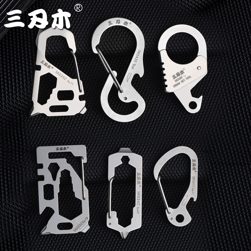 Three-edged wood multi-function keychain hanging buckle Outdoor tools Self-defense men's car bicycle motorcycle keychain keychain keychain