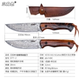 Магазин возвращается к тысяче пятилетней магазин с тремя деревянными стальными ножами Дамаска.