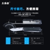 三刃木 Наружный многофункциональный инструмент Pliers Складные складные нож складной нож для тела выживание выживание