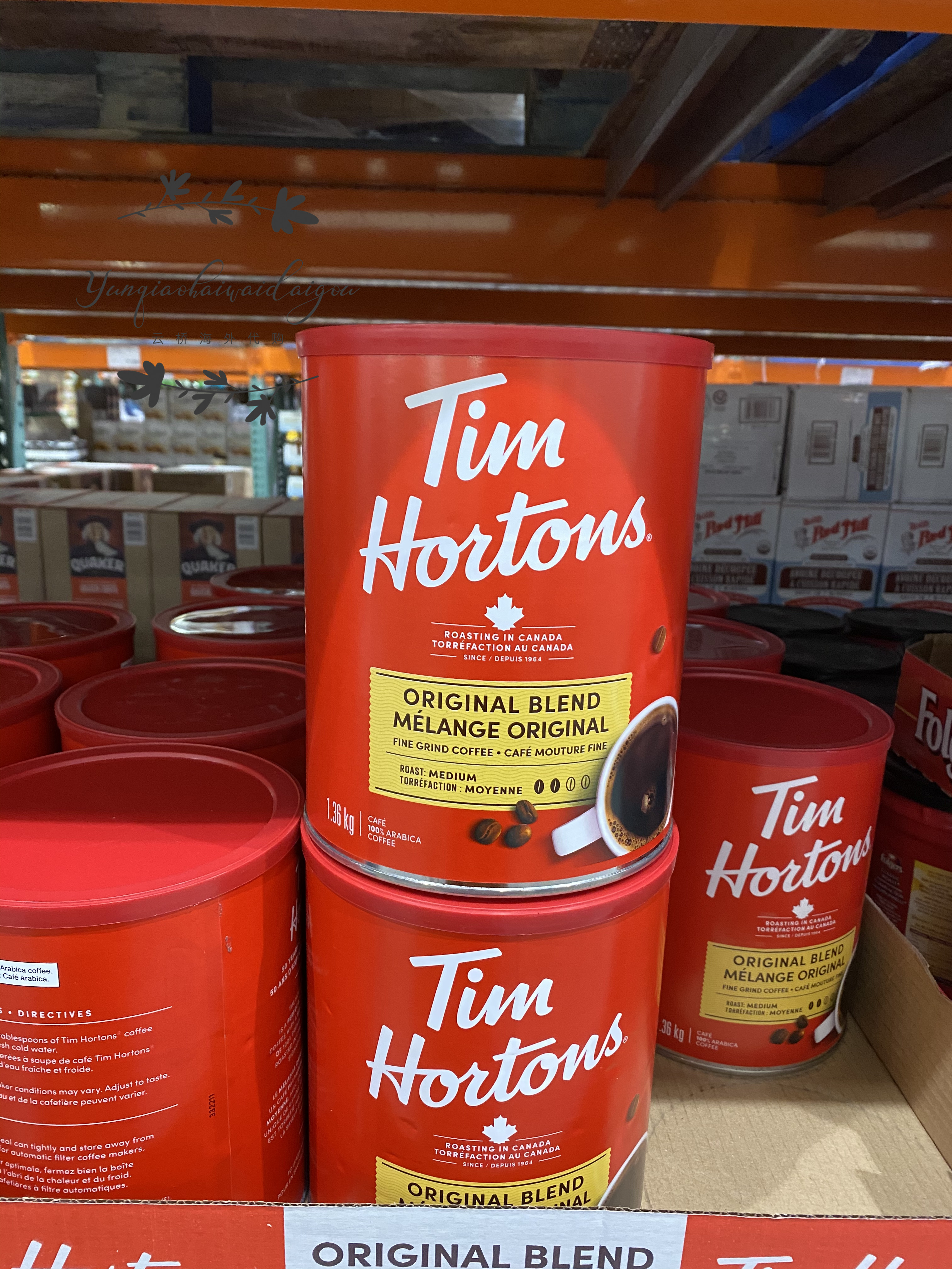 Canadian national treasure coffee tim hortons only need to filter and brew non-instant