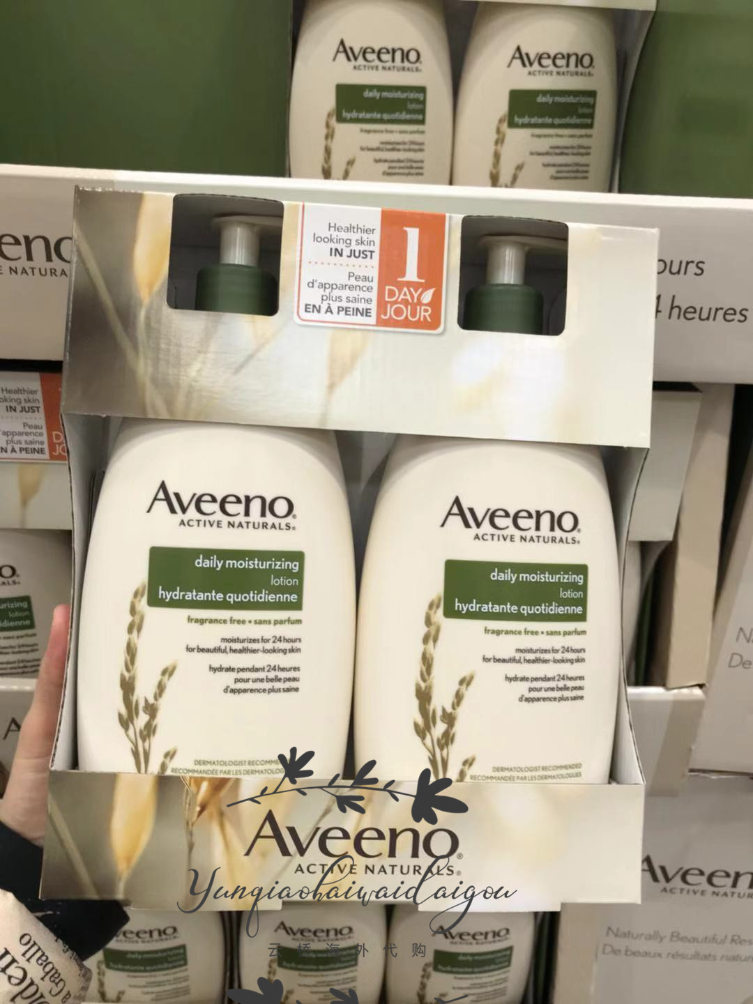 Spot Canadian Aveeno Aveno Adult Oats moisturized body lotion package 600ml single bottle