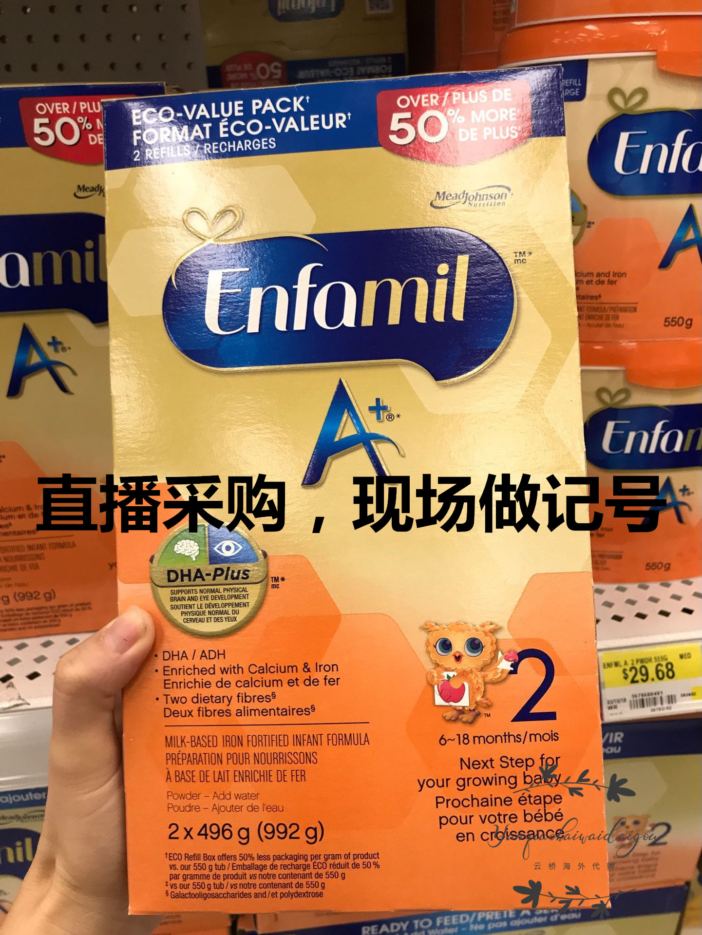 Spot 1 Box Canada Beauty & Johnson Milk Powder Enfapro A two-stage 2 paragraph 992g