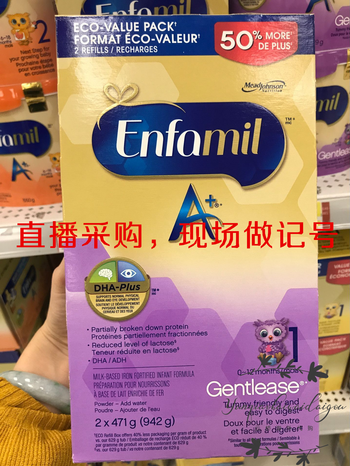 Spot Canada Beauty Johnson & Johnson Pro-Shu Partial Hydrolysis One 1 Section Infant Milk Powder Anti-Allergy Anti-Flatulmer 942g