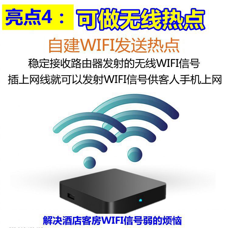 giá tivi lg 55 inch Khách sạn khách sạn HD 8 mạng hạt nhân TV set-top cáp hệ thống truyền hình không dây wifi căn hộ - TV tivi lg 75 inch