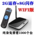 Mạng HD FiberHome I10 Thiết lập Top Box 4K TV Box Wireless Wifi Player Bonfire Communication - Trình phát TV thông minh Trình phát TV thông minh