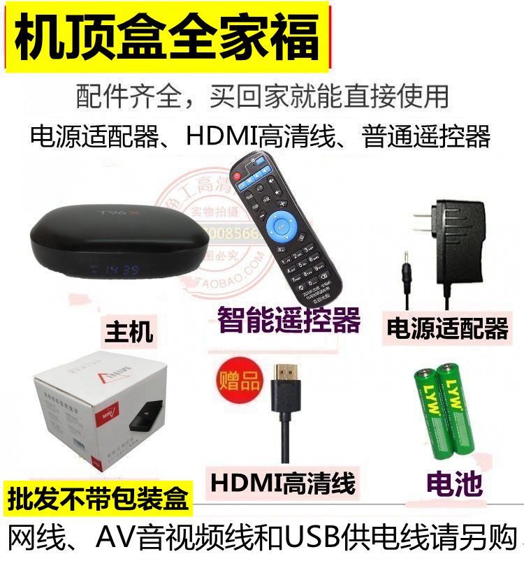 giá tivi lg 55 inch Khách sạn khách sạn HD 8 mạng hạt nhân TV set-top cáp hệ thống truyền hình không dây wifi căn hộ - TV tivi lg 75 inch