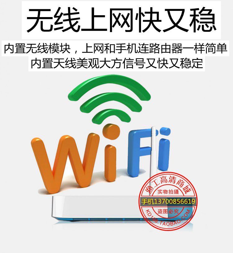 Hộp set-top Inphic / Infink I6 HD máy phát gia đình TV hộp wifi không dây Android cục thu phát wifi