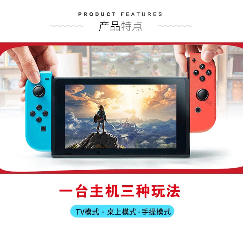 任天堂 日版 Nintendo Switch 游戏机 续航增强版 图3