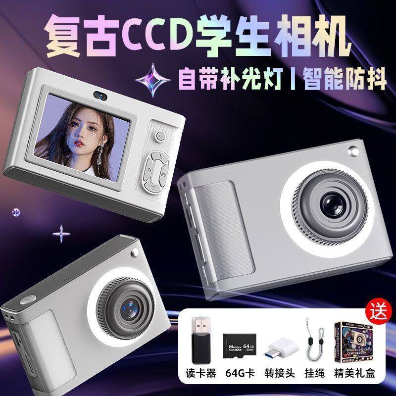 25年CCD数码相机怎么选?学生党必看入门攻略+拍照技巧_补光灯_淘宝数码网