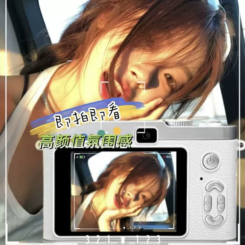 Цифровая камера для школьников, ретро карточки