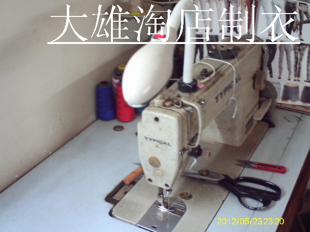 Change the clothes to change the professional change of clothes to change the pants to change the coat and change the dress