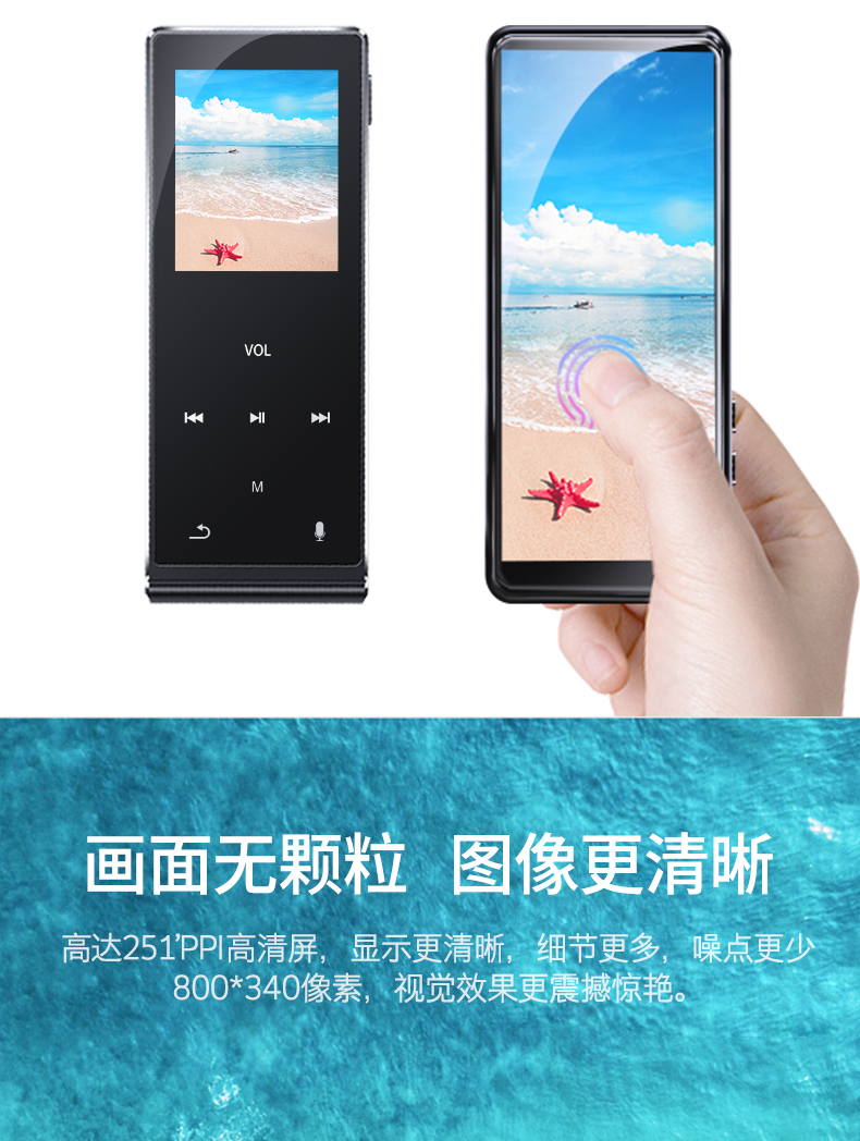 Mahdi M9 toàn màn hình cảm ứng máy nghe nhạc mp3 3,5 inch mp6 máy nghe nhạc mp4mp5 slim - Máy nghe nhạc mp3 máy nghe nhạc sony