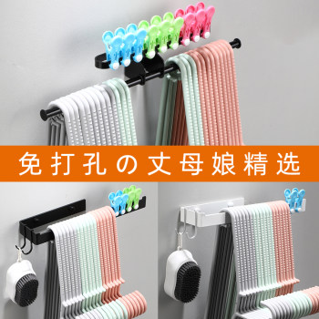 Clothes rack storage and organization tool multi-functional punch-free wall-mounted balcony wall hanging clips on the wall