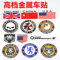 Car decoration stickers Motorcycle personality modified car stickers Accessories Aluminum alloy national flag car stickers stickers decals Waterproof