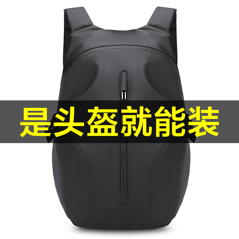 Motorcycle cycling backpack helmet full helmet shoulder motorcycle motorcycle equipped with male and female knights pack large capacity waterproof