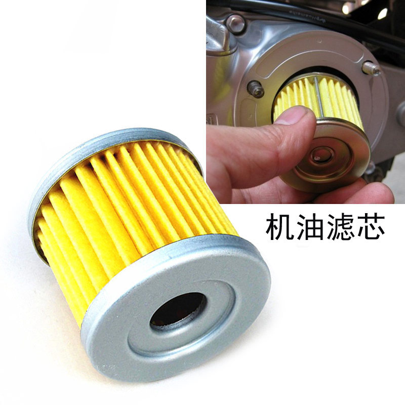 Diamond Leopard Hongbao Suzuki motorcycle oil filter Universal Neptune Superman machine filter oil filter Sponge GN