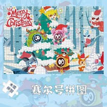 Wooden Puzzle Sel 1000 Animated Perimeter Adults 6 Children Ultra High Difficulty 500 Decompression Gift 300