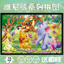 Small Bear Wood Jigsaw Puzzle With Frame Vini Children Puzzle 1000 Pieces High Difficulty Adult 6 Years Old 14 14 Custom 500