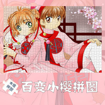 Wooden puzzle 100 smaller Cherry Children Puzzle 1000 tablets High difficulty Adult 6 years old 14 Custom 500