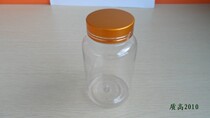 250g grams PET transparent bottle gold yellow cover wide mouth bottle plastic solid bottle liquid bottle pressure-sensitive spacer silver color cover